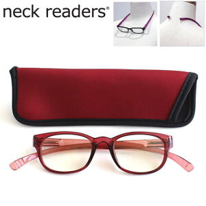 首掛け 老眼鏡 正規品 ネックリーダーズ ブルーライトカット パソコン用 PCメガネおしゃれ ウエリントン型 メガネチェーンいらずロングテンプル 男性用 女性用 シニアグラス 読書 メガネケ