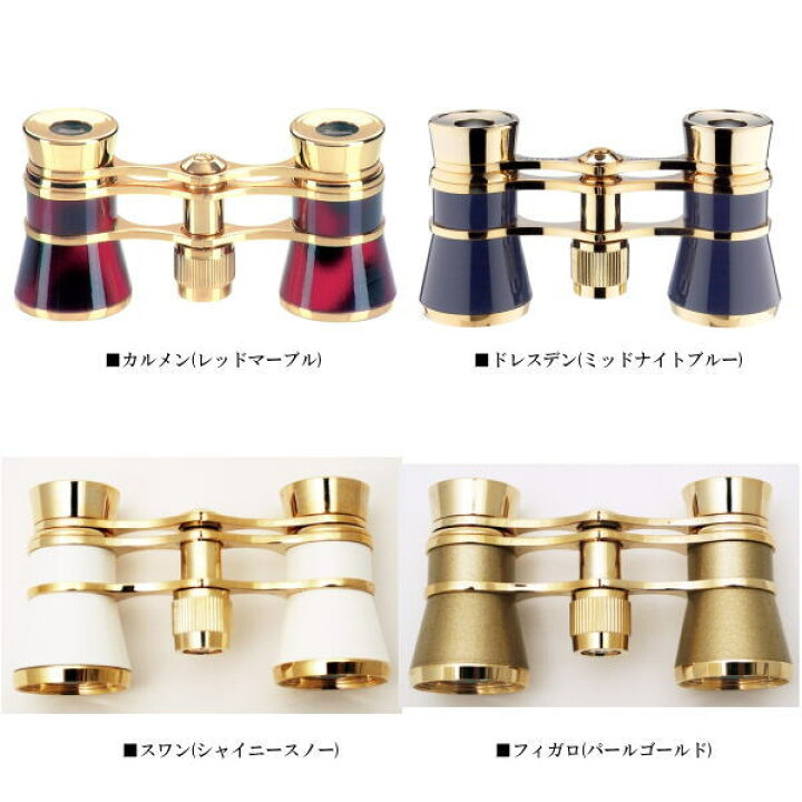 楽天市場】エッシェンバッハ ESCHENBACH 正規品 高級感のある昔ながら 