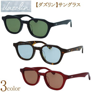 _Y dazzlin TOX {Xg^ UVJbg OJbg  jp p@ނ ^] tBbVO hCu KlP[Xt