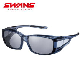 SWANS スワンズ 偏光サングラス 日本製 偏光レンズ メガネの上から オーバーグラス 紫外線 UVカット おしゃれ スポーツ ドライブ 釣り 高性能 メガネケース付 SCLA オーバーグラス 偏光レンズモデル 偏光スモーク