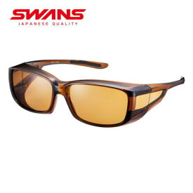 SWANS スワンズ 偏光サングラス 日本製 偏光レンズ メガネの上から オーバーグラス 紫外線 UVカット おしゃれ スポーツ ドライブ 釣り 高性能 メガネケース付 SCLA オーバーグラス 偏光レンズモデル 偏光フォクシーブラウン