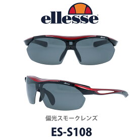 【クーポン利用で10%OFF】ellesse エレッセ スポーツサングラス ES-S108 col.4 交換レンズ5枚セット 偏光レンズ ゴルフ ドライブ フィッシング ウォーキング マラソン ハイキング 登山 あらゆるスポーツに対応 メンズ レディース 運転用