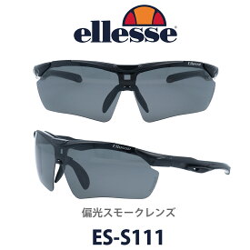 【クーポン利用で10%OFF】ellesse エレッセ スポーツサングラス ES-S111 col.1 交換レンズ5枚セット 偏光レンズ ゴルフ ドライブ フィッシング ウォーキング マラソン ハイキング 登山 あらゆるスポーツに対応 メンズ レディース 運転用