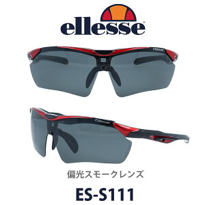 ellesse エレッセ スポーツサングラス ES-S111 col.3 交換レンズ5枚セット 偏光レンズ ゴルフ ドライブ フィッシング ウォーキング マラソン ハイキング 登山 あらゆるスポーツに対応 メンズ レデ