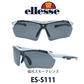 【クーポン利用で10%OFF】ellesse エレッセ スポーツサングラス ES-S111 col.5 交換レンズ5枚セット 偏光レンズ ゴルフ ドライブ フィッシング ウォーキング マラソン ハイキング 登山 あらゆるスポーツに対応 メンズ レディース 運転用