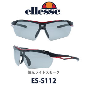 【クーポン利用で10%OFF】ellesse エレッセ スポーツサングラス ES-S112 col.3 交換レンズ5枚セット 偏光レンズ ゴルフ ドライブ フィッシング ウォーキング マラソン ハイキング 登山 あらゆるスポーツに対応 メンズ レディース 運転用