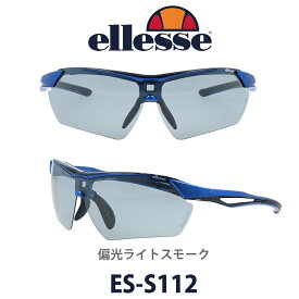 【クーポン利用で10%OFF】ellesse エレッセ スポーツサングラス ES-S112 col.5 交換レンズ5枚セット 偏光レンズ ゴルフ ドライブ フィッシング ウォーキング マラソン ハイキング 登山 あらゆるスポーツに対応 メンズ レディース 運転用