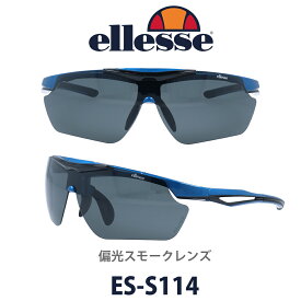 ellesse エレッセ スポーツサングラス ES-S114 col.4 交換レンズ2枚セット 偏光レンズ アウトドア 便利な跳ね上げ式 メンズ レディース 運転用