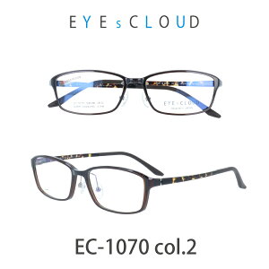 アイクラウド メガネ EYEs CLOUD EC-1070-2 クリアブラウン/ブラウンデミ グッドデザイン賞 軽いメガネ 雲のように軽い 大人用 メガネ ウルティム素材 人気メガネ　軽い　雲のような軽さ　最高の