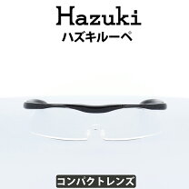 楽天市場】ハズキルーペ コンパクト 1.6倍の通販