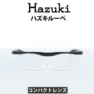 Hazuki(nYL) [y nYLRpNg 1.6{ ubNO[ NAY WY 35%u[CgJbg [fBOOX Vዾ  Ǐ ׂ