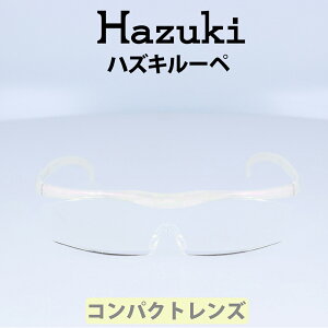 Hazuki(nYL) [y nYLRpNg 1.6{ p[ NAY WY 35%u[CgJbg [fBOOX Vዾ  Ǐ ׂ