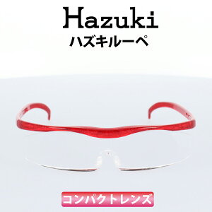 Hazuki(nYL) [y nYLRpNg 1.85{ r[ NAY WY 35%u[CgJbg [fBOOX Vዾ  Ǐ ׂ
