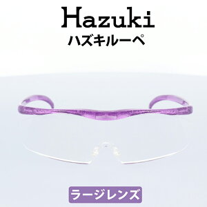 Hazuki(nYL) [y nYL[W 1.6{ j[p[v NAY 傫ȃY 35%u[CgJbg [fBOOX Vዾ  Ǐ ׂ