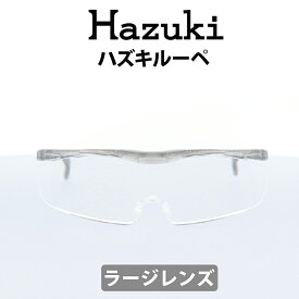 Hazuki(ハズキ) ルーペ ハズキラージ 1.6倍 チタンカラー クリアレンズ 大きなレンズ 35%ブルーライトカット リーディンググラス 老眼鏡 遠視 読書 細かい手作業