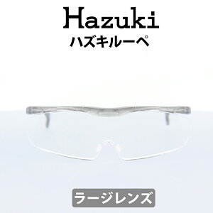 Hazuki(nYL) [y nYL[W 1.6{ `^J[ NAY 傫ȃY 35%u[CgJbg [fBOOX Vዾ  Ǐ ׂ