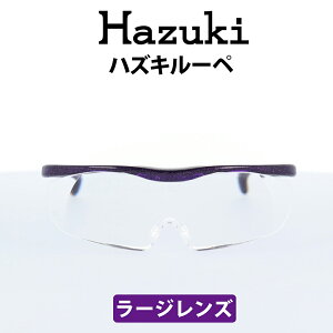Hazuki(nYL) [y nYL[W 1.85{ TL NAY 傫ȃY 35%u[CgJbg [fBOOX Vዾ  Ǐ ׂ