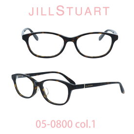 【国内正規品】ジルスチュアート メガネ Jill Stuart JIL-05-0800-1 ブラウンデミ/ブラウンデミ フルリム ウェリントン レディース 人気ブランド UVカット キュート おしゃれ フェミニン