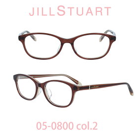 【国内正規品】ジルスチュアート メガネ Jill Stuart JIL-05-0800-2 ブラウン/クリアブラウン フルリム ウェリントン レディース 人気ブランド UVカット キュート おしゃれ フェミニン