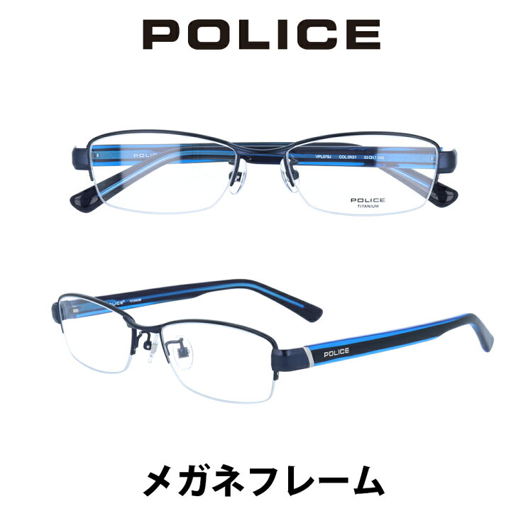 楽天市場】【国内正規品】ポリス メガネフレーム 伊達メガネ POLICE  