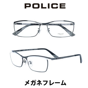 【国内正規品】ポリス メガネフレーム 伊達メガネ POLICE ジャパンモデル VPLE12J-584 クリアレンズ（度数なし、度数あり） PCレンズ（度数なし、度数あり）も対応します ダテメガネ 眼鏡 めが