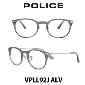 POLICE　ポリス メガネフレーム VPLL92J-ALV シャイニークリアチャコールグレー/シャイニークリアチャコールグレー 伊達メガネ 度付きメガネ ブルーライトカット 眼鏡 セルフレーム ユニセックスデザイン