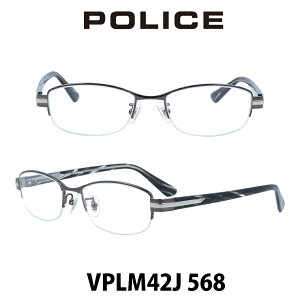 POLICE�@�|���X ���K�l�t���[�� VPLM42J-568 �V���C�j�[�K�����^��/�V���C�j�[�u���b�N�X�g���C�v �ɒB���K�l �x�t�����K�l �u���[���C�g�J�b�g �ዾ �`�^���� �i�C���[��