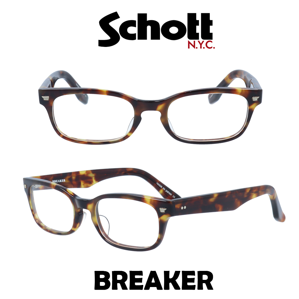 ショット メガネフレーム SCHOTT N.Y.C. SHTF-BREAKER-2 デミ/デミ 伊達メガネ 度付き ブルーライト カット 眼鏡 スクウェア 人気メガネ 革ジャンに合うのサムネイル