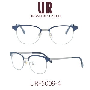 【国内正規品】アーバンリサーチ メガネフレーム ユニセックス URBAN RESEARCH URF-5009-4 クリアレンズ PCレンズ メンズ レディース 女性用メガネ 男性用メガネ 伊達メガネ 眼鏡 めがね