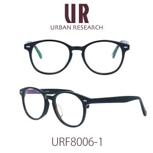 【国内正規品】アーバンリサーチ メガネフレーム ユニセックス URBAN RESEARCH URF-8006-1 クリアレンズ PCレンズ メンズ レディース 女性用メガネ 男性用メガネ 伊達メガネ 眼鏡 めがね