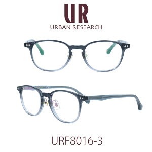 【国内正規品】アーバンリサーチ メガネフレーム ユニセックス URBAN RESEARCH URF-8016-3 クリアレンズ PCレンズ メンズ レディース 女性用メガネ 男性用メガネ 伊達メガネ 眼鏡 めがね