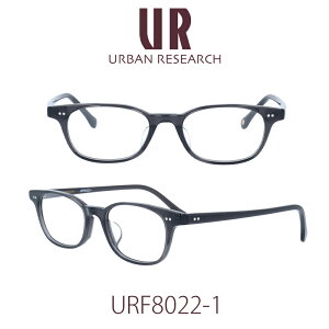 【国内正規品】アーバンリサーチ メガネフレーム ユニセックス URBAN RESEARCH URF-8022-1 クリアレンズ PCレンズ メンズ レディース 女性用メガネ 男性用メガネ 伊達メガネ 眼鏡 めがね