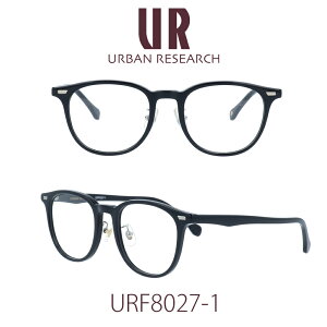 【国内正規品】アーバンリサーチ メガネフレーム ユニセックス URBAN RESEARCH URF-8027-1 クリアレンズ PCレンズ メンズ レディース 女性用メガネ 男性用メガネ 伊達メガネ 眼鏡 めがね