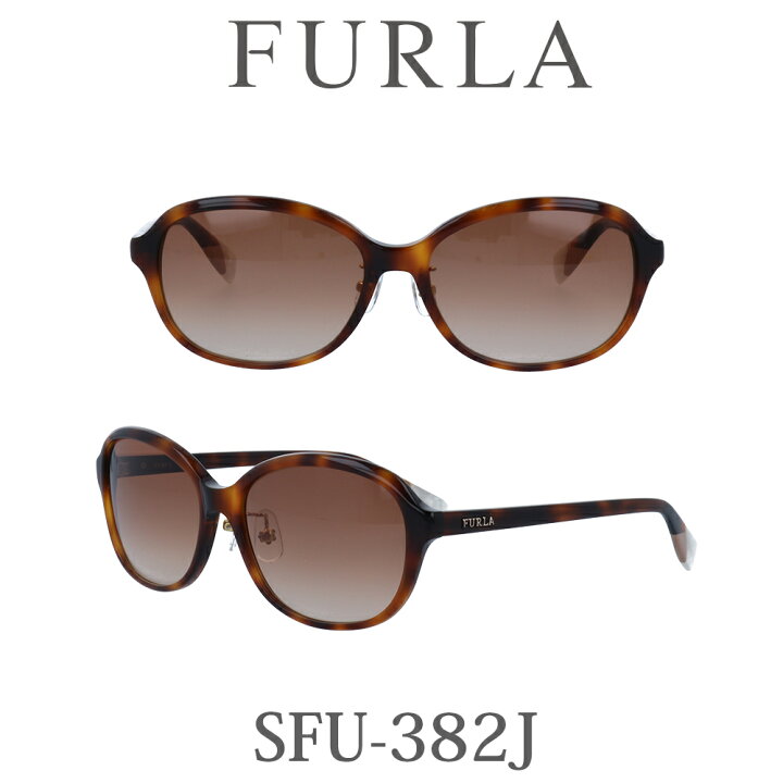 楽天市場 国内正規品 フルラ サングラス レディース Furla Sfu 3j 752 ハバナ ライトブラウングラデーション 人気ブランド Uvカット キュート おしゃれ モード メガネ サングラスのプラネット