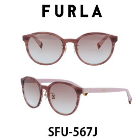 【クーポン利用で10%OFF】【国内正規品】フルラ サングラス レディース FURLA Japanモデル SFU-567J-1GQ ライトベージュグラデーション/ウェービーダークピンク・トランスルーセントライトピンク 人気ブランド UVカット キュート おしゃれ モード