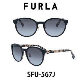 【クーポン利用で10%OFF】【国内正規品】フルラ サングラス レディース FURLA Japanモデル SFU-567J-9D6 スモークグラデーション/ブラック・ブラウンホワイトハバナ 人気ブランド UVカット キュート おしゃれ モード