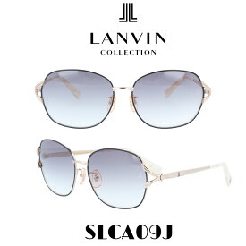 【クーポン利用で20%OFF】ランバン サングラス レディース Lanvin Japanモデル SLCA09J-594 グレーグラデーション/ホワイトゴールド(リムカラー:マットブラック)