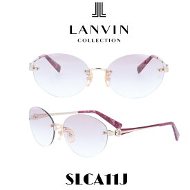 【クーポン利用で20%OFF】ランバン サングラス レディース Lanvin Japanモデル SLCA11J-307 ライトワイングラデーション/ホワイトゴールド