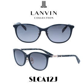 【クーポン利用で20%OFF】ランバン サングラス レディース Lanvin Japanモデル SLCA12J-4AL ライトネイビーグラデーション/クリアーダークネイビー