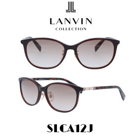 【クーポン利用で20%OFF】ランバン サングラス レディース Lanvin Japanモデル SLCA12J-6W8 ライトブラウングラデーション/クリアブラウン