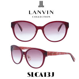 【クーポン利用で20%OFF】ランバン サングラス レディース Lanvin Japanモデル SLCA13J-W48 ワイングラデーション/クリアレッド・クリアレッドパターン