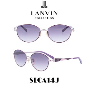 【クーポン利用で20%OFF】ランバン サングラス レディース Lanvin Japanモデル SLCA14J-A88 パープルグラデーション/パープルゴールド・パープルパターン