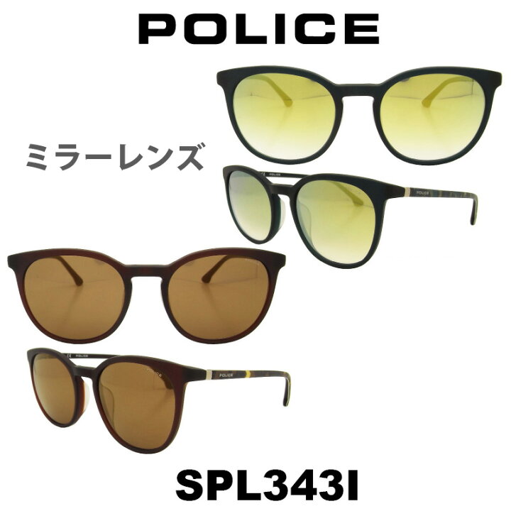 楽天市場 国内正規品 ポリス サングラス メンズ Police グローバルモデル アジアンフィット メンズ Spl343i ミラーレンズ 人気モデル Uvカット アウトドア ドライブ スポーツ ポリス サングラス メガネ サングラスのプラネット