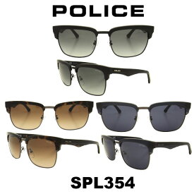 楽天市場 Police サングラス ベッカムモデルの通販 楽天市場 Police サングラス ベッカムモデルの通販