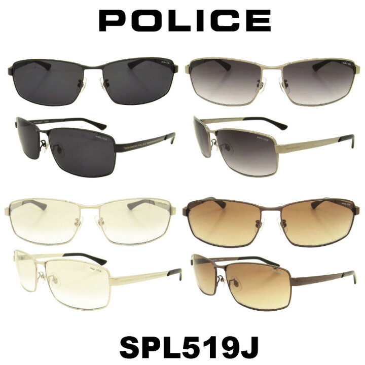 楽天市場 国内正規品 ポリス サングラス メンズ Police Japanモデル Spl519j 530 568n 5x K03 人気モデル Uvカット アウトドア ドライブ スポーツ ポリス サングラス メガネ サングラスのプラネット