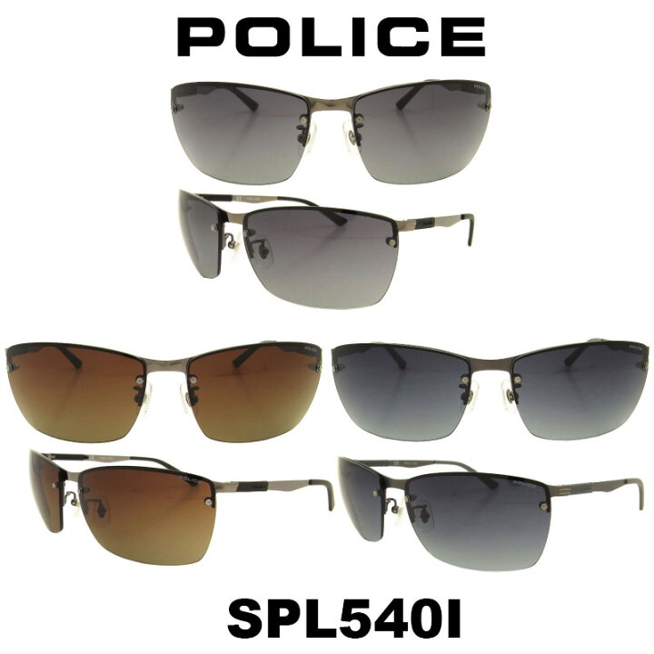 楽天市場 国内正規品 ポリス サングラス メンズ Police グローバルモデル アジアンフィット メンズ Spl540i 人気モデル Uvカット アウトドア ドライブ スポーツ ポリス サングラス メガネ サングラスのプラネット