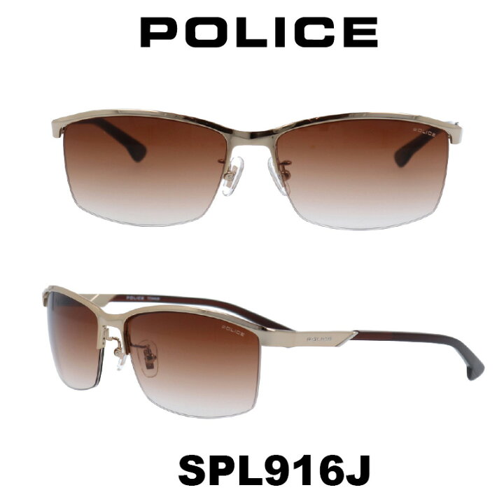 楽天市場 ポリス サングラス メンズ Police Japanモデル Spl916j カラー 300 メガネ サングラスのプラネット