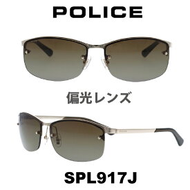 【クーポン利用で20%OFF】【国内正規品】ポリス サングラス メンズ POLICE Japanモデル SPL917J カラー 300P 偏光レンズ