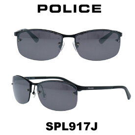 【クーポン利用で20%OFF】【国内正規品】ポリス サングラス メンズ POLICE Japanモデル SPL917J カラー 531M