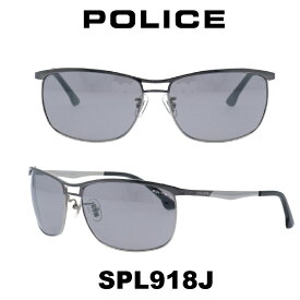 【クーポン利用で20%OFF】【国内正規品】ポリス サングラス メンズ POLICE Japanモデル SPL918J カラー 568M